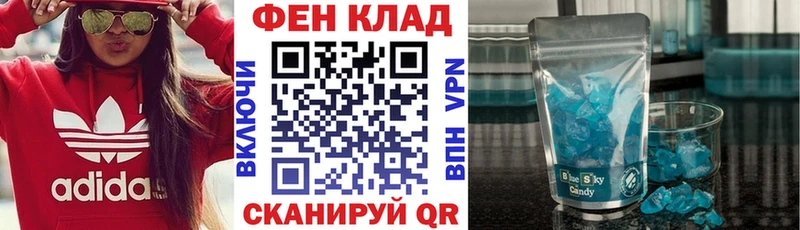 Amphetamine Розовый  Цоци-Юрт 