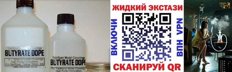 где можно купить ссылка на мегу tor БУТИРАТ GHB Цоци-Юрт