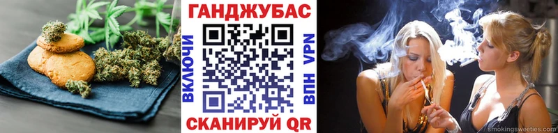наркота  Цоци-Юрт  mega ССЫЛКА  Еда ТГК марихуана 