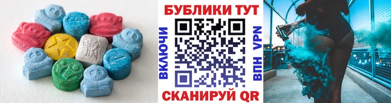 Экстази TESLA  цена наркотик  Цоци-Юрт 