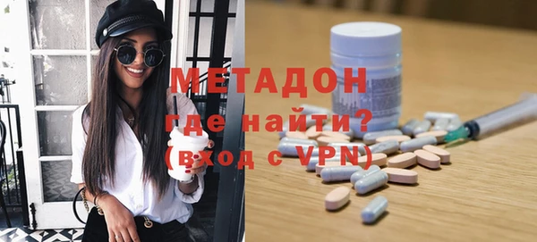 меф VHQ Белоозёрский