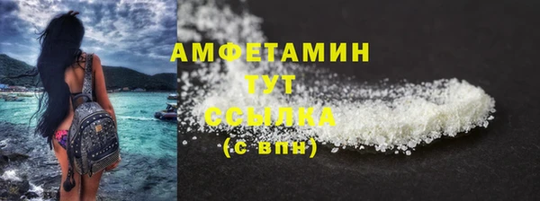 дмт Беломорск