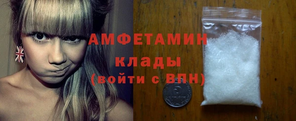 меф VHQ Белоозёрский