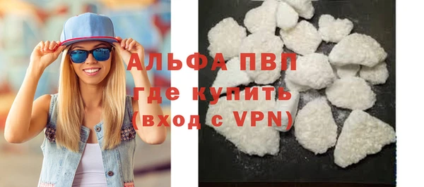 крисы Белокуриха