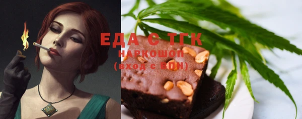 крисы Белокуриха