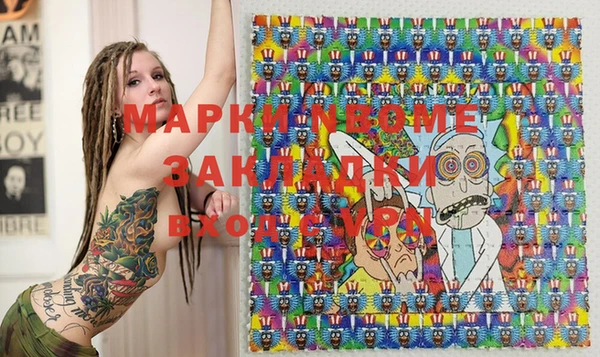 крисы Белокуриха
