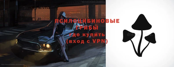 меф VHQ Белоозёрский