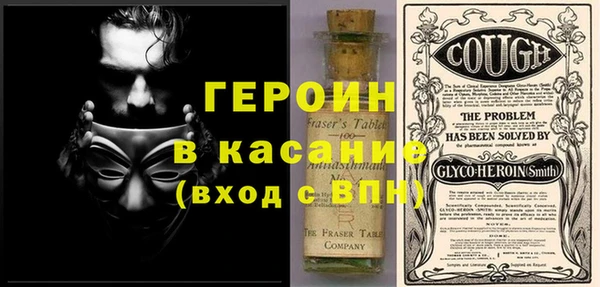 меф VHQ Белоозёрский