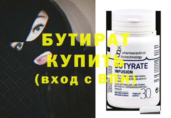 крисы Белокуриха