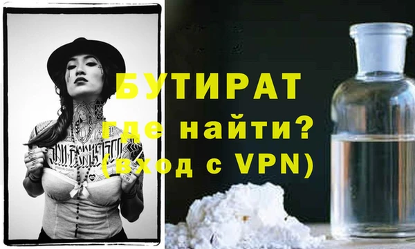 крисы Белокуриха