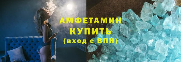 меф VHQ Белоозёрский