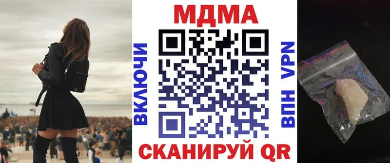 MDMA VHQ  наркота  Цоци-Юрт 