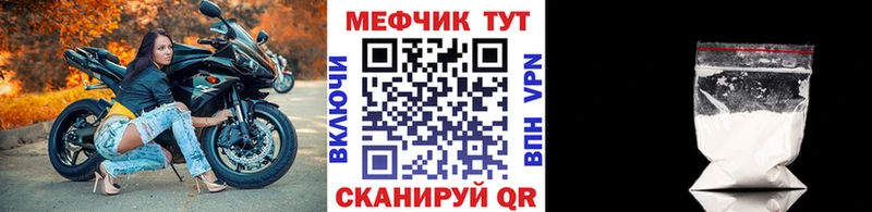 МЕФ VHQ Цоци-Юрт