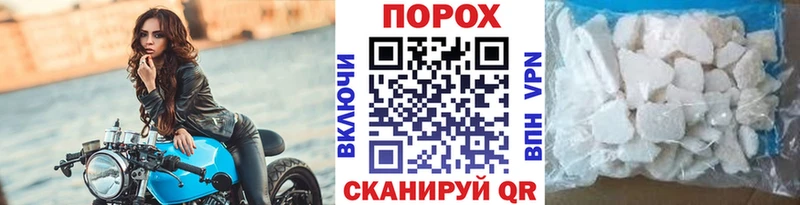 ОМГ ОМГ маркетплейс Цоци-Юрт Первитин кристалл наркота