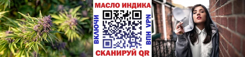 купить наркотики сайты  Цоци-Юрт  ТГК THC oil 